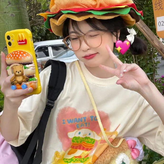 从地心窜出